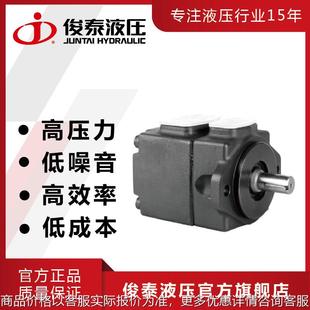 系列定量单泵定量叶片泵 现货