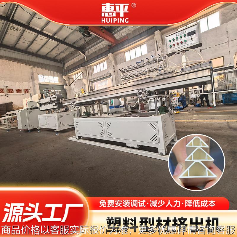 塑料型材挤出机生产线挤出机厂家管材生产线高产能工业设备挤出机