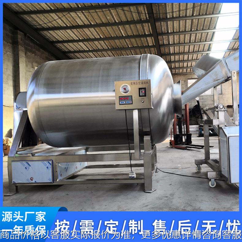 豆干腌制真空滚揉机器豆制品拌料入味滚揉机商用大型滚揉机