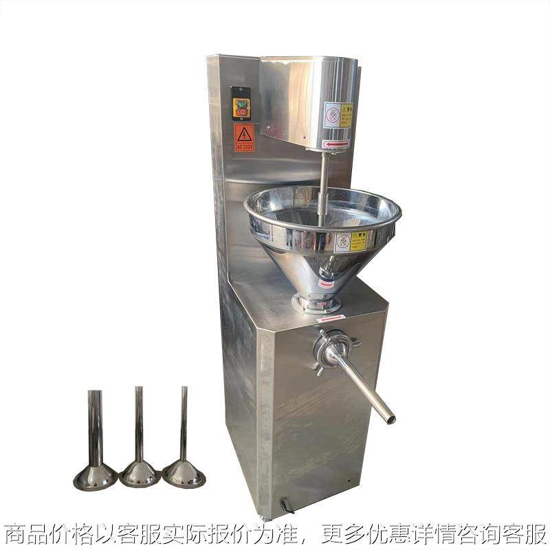 自动不锈钢灌肠机 旋螺推料注肠机 腊肠香肠脆脆肠 新款灌肠机