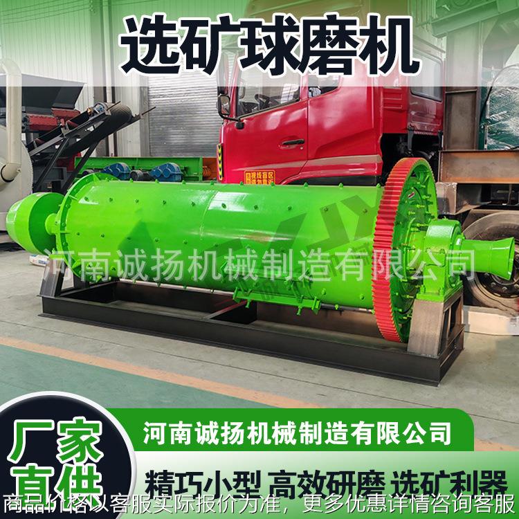 陶瓷球磨机 干湿式磨粉设备 适用各种物料 衬板经久耐用