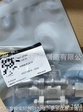 不锈钢三片式卡套球阀 飞托克FITOK球阀 飞托克气动三片式球阀 BF