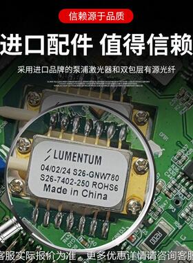 155nm光B纤HCEA-155放大器 EDFA 20dm  有线视电 光放0大器 双电