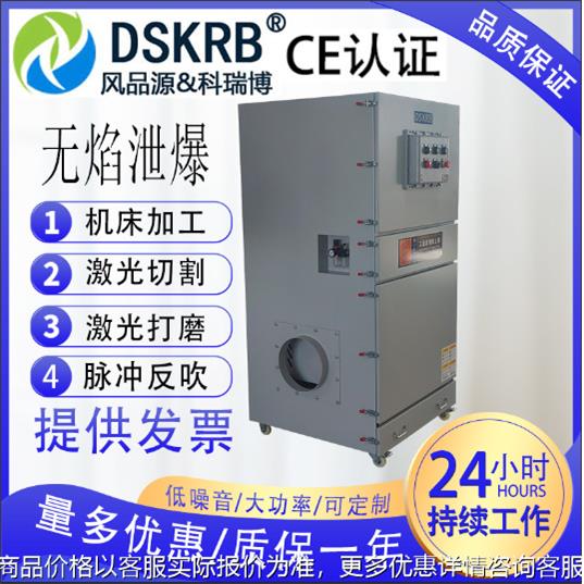 锂电材料窑炉自动循环线用除尘机锂电池生产线用脉冲柜式除尘器