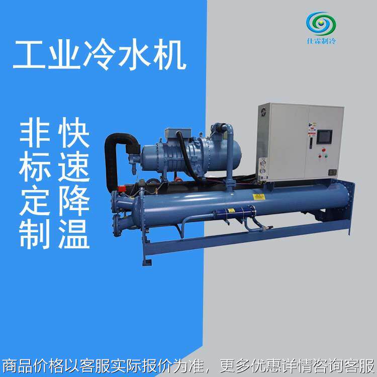 30p冰水机制冷机工业风冷式冷水机挤出注塑模具冷却机组