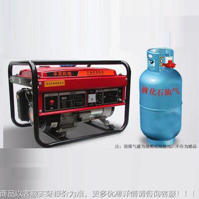 电JKD液厂家现小型天货然气发机 框架式化气煤气动力发电机组