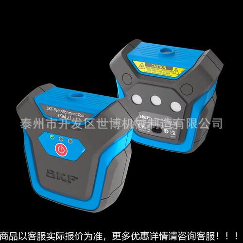 STKBA 21KF斯1凯孚皮带对中TKBA 2仪皮让带轮和链条驱动对中的工