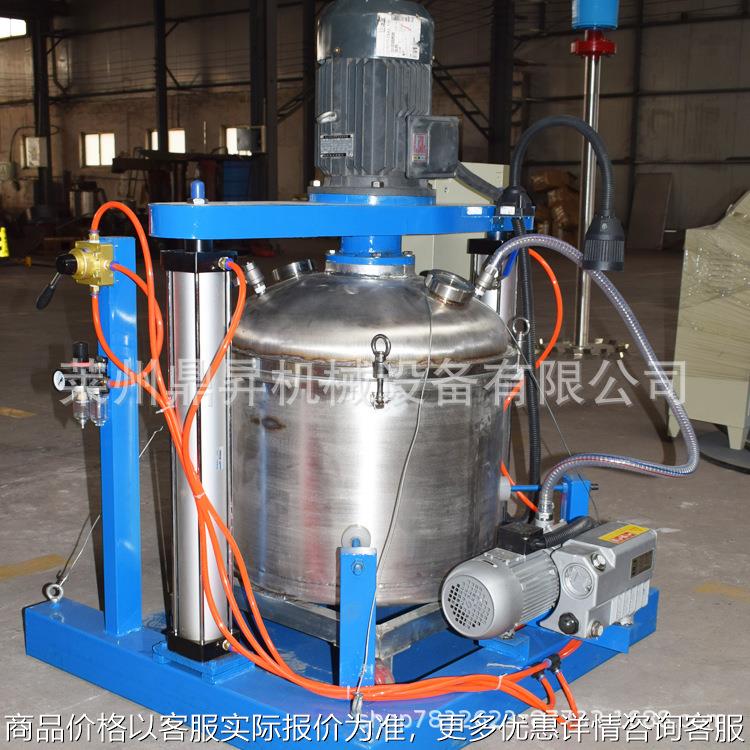 厂家供应真空强力美缝剂分散搅拌机真瓷胶脱泡高速分散机