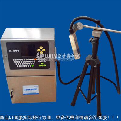 全码自动多自功能LVF电脑 喷码机动喷码机 小字符喷机日期喷码打