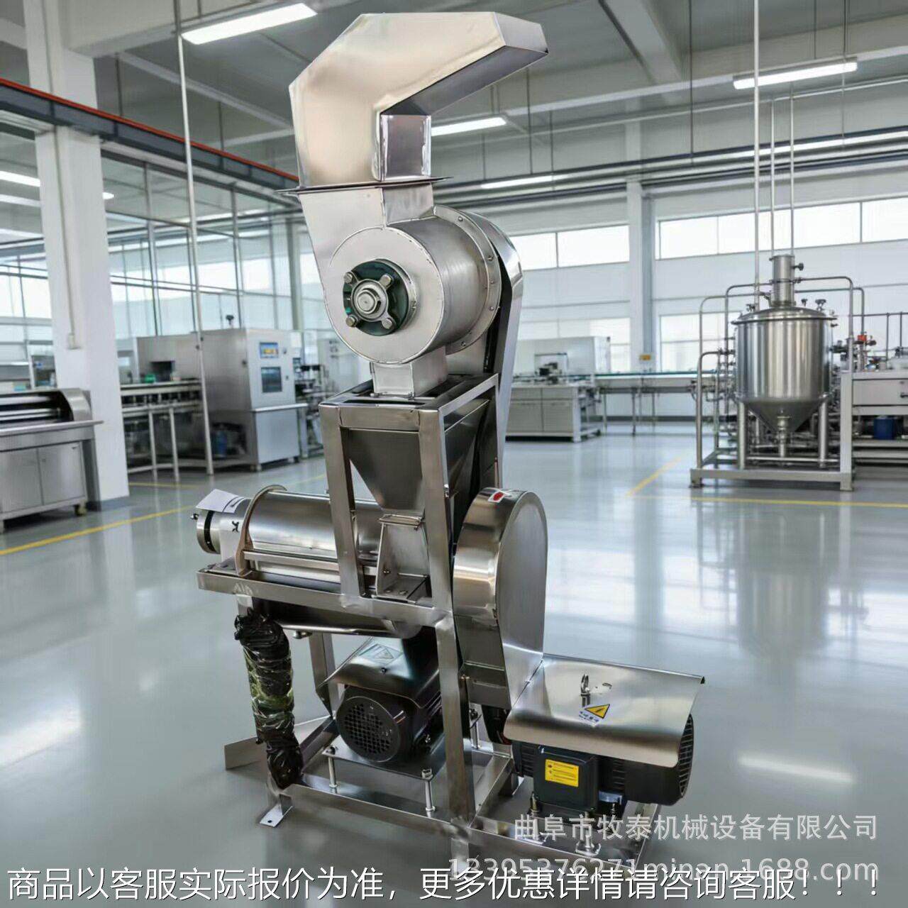 型苹果甜菜旋MAGA-102榨汁机工业不锈钢大果蔬压榨设备沃柑甜橙挤