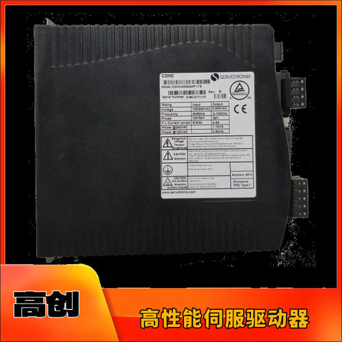 高创 高性能伺服驱动器 CDHD-4D52AAP1