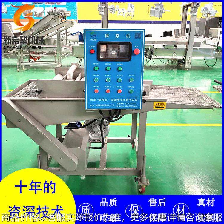 厂家供应面包片挂鸡蛋液机器蔬菜串上浆机400型全自动薯塔淋浆机,清洗/食品/商业设备,休闲食品加工设备,淘宝优惠券,粉丝福利购,淘宝优惠卷