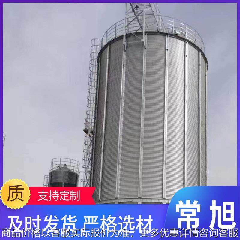 粮食钢板仓机械免费设计玉米稻谷粮食仓储设备大容量热镀锌,农机/农具/农膜,粮仓/谷仓,淘宝优惠券,粉丝福利购,淘宝优惠卷