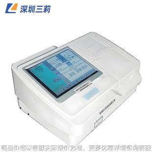 全自动酶标仪全波长酶联免疫分析仪微生物抗体检测动物疫病诊断仪