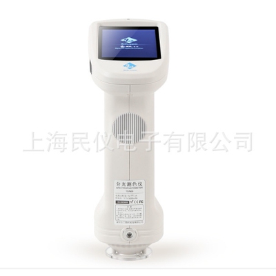 现货供应3nh TS7700分光测色仪 便携式色差仪