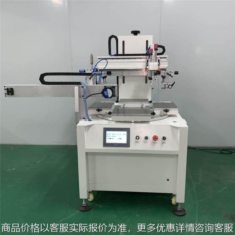 全自动转盘丝印机 普通型快餐盒盖子自动化印刷机平面丝印机,办公设备/耗材/相关服务,丝印机,淘宝优惠券,粉丝福利购,淘宝优惠卷