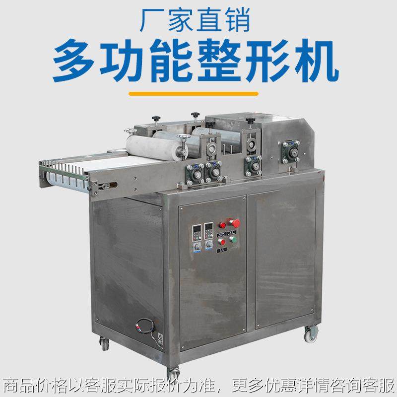厂家加工成型机切换机面包夹心米果切断设备方包多功能整形机,清洗/食品/商业设备,休闲食品加工设备,淘宝优惠券,粉丝福利购,淘宝优惠卷