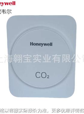 CO2二氧化碳变送传感器HSCD-R1U D1U R1UL R2ML
