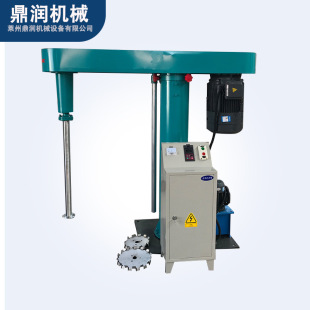 30kw高速分散搅拌机 液压升降变频分散机 颜料树脂化妆品分散溶解