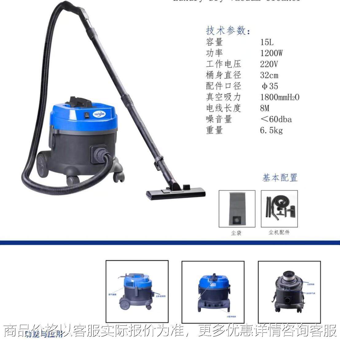 商用静音吸尘器酒店客房,生活电器,商用扫地/洗地/吸尘器,淘宝优惠券,粉丝福利购,淘宝优惠卷