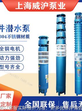 QJ140-92-75深井高压井用潜水泵大流量高扬程多级深井排水泵