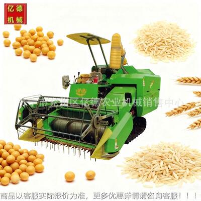 马水动旱两用大力JVQ联合稻谷收割机秸秆粉碎脱粒机自仓一体入机