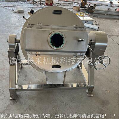 搅同18053634轴乳刮壁化  剪切和低速刮壁式搅拌器 电加热拌乳化