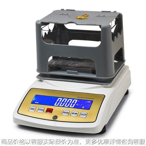 黄金密度计 电子数显固体密度计 金属塑料颗粒比重测试仪