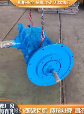 煤矿输送机卧式JS75减速器 铸钢承载力大低噪音