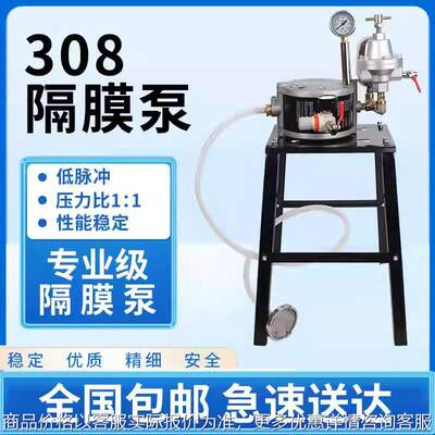 308隔膜泵triton308油泵 233500流水线机器人往复机大流量油漆泵