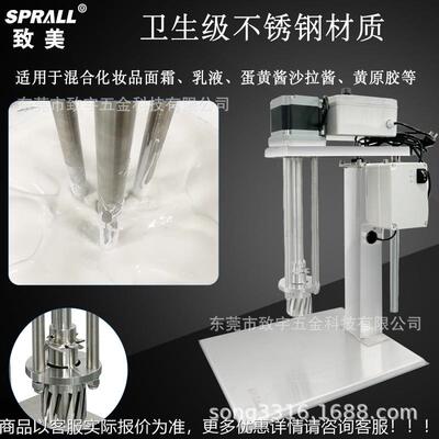 剪切乳化均机SPRAL致美洗液化妆品乳DCX液化糖油漆质分散厂家高衣