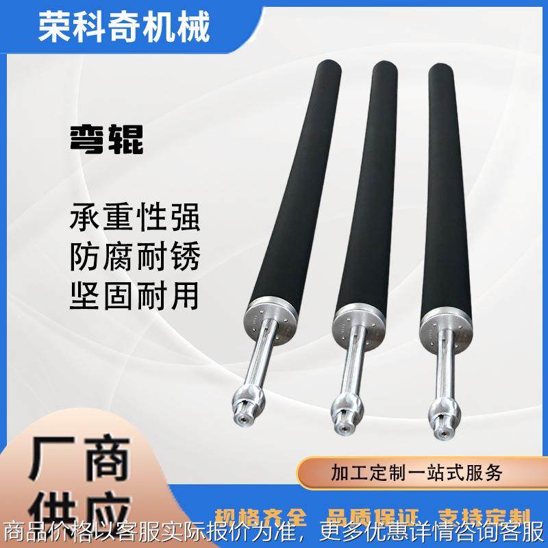 橡胶弧形辊现货 厂家直销无纺布弯辊 缠绕膜机吹膜机弯辊出售,办公设备/耗材/相关服务,转印辊,淘宝优惠券,粉丝福利购,淘宝优惠卷