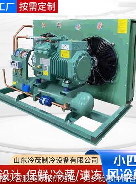 小四缸制冷压缩机4FC-3.2|3匹水冷 风冷式冷凝机组