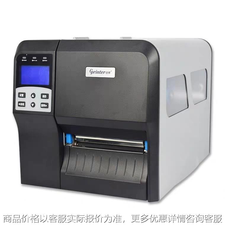 -421/431工业级打印机条码二维码铜版亚哑银热敏不干胶