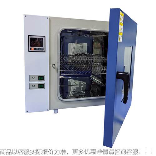3温04不锈钢精烤箱智能控温数显恒烤箱 热风.精密烤循环 高温密