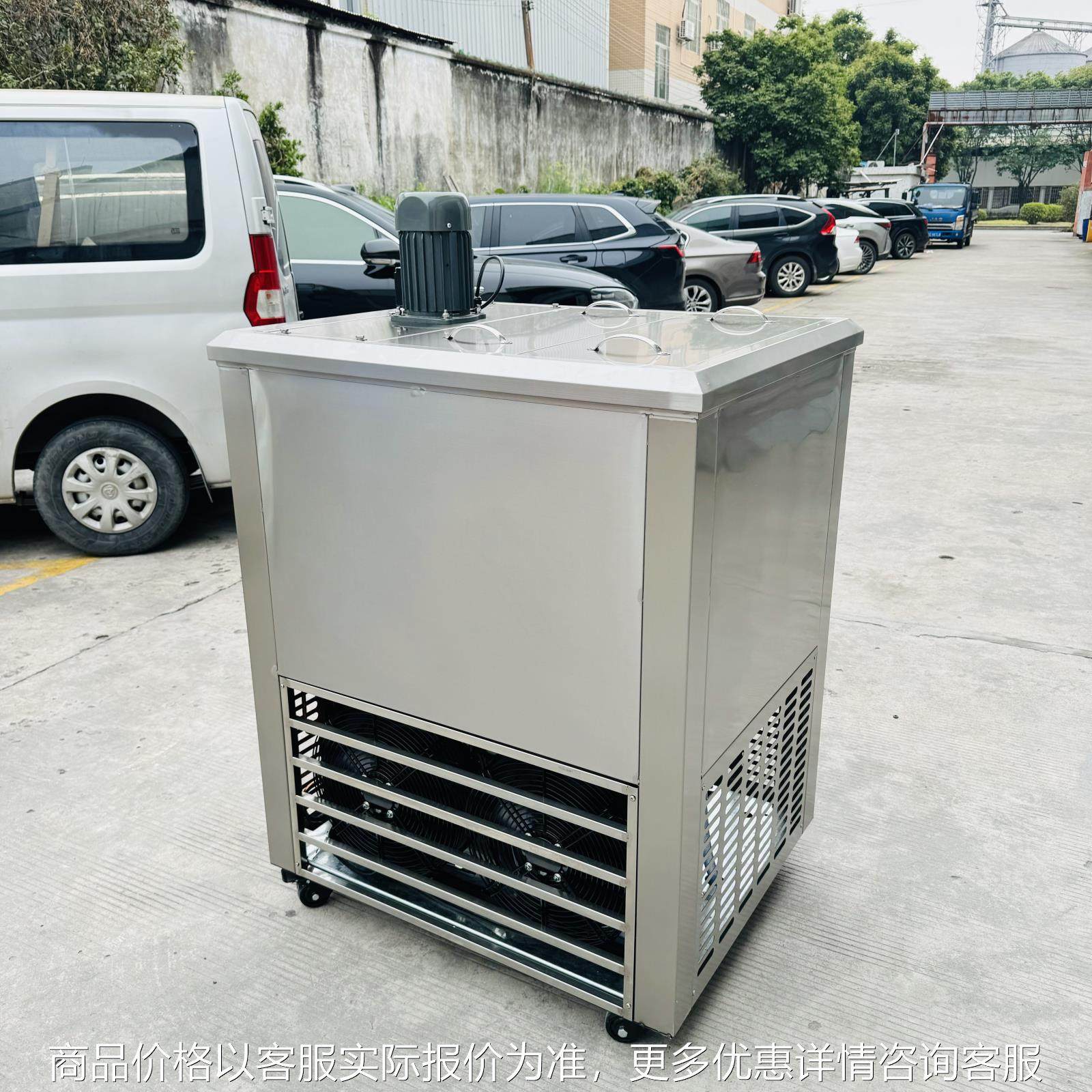 厂家直销日产量350KG小型冰砖机工地隧道养猪场降温制冰条冰块机,厨房电器,商用制冰机,淘宝优惠券,粉丝福利购,淘宝优惠卷