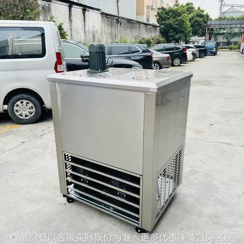 厂家直销日产量350KG小型冰砖机工地隧道养猪场降温制冰条冰块机