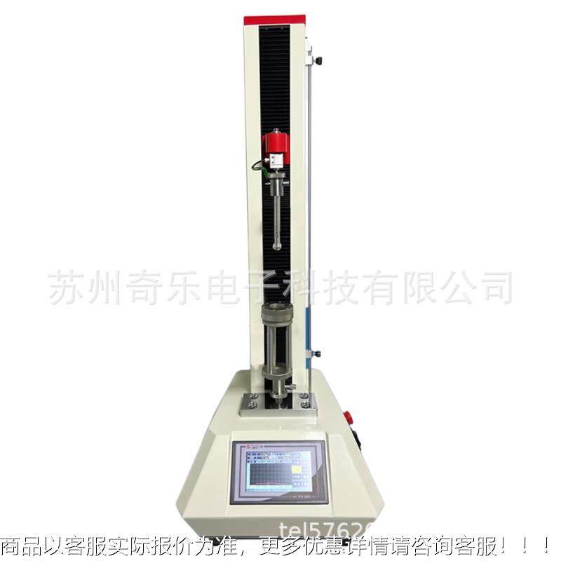 子薄穿刺土布刺破织物弹子顶破强工度试膜验机纺880HP织品弹顶破