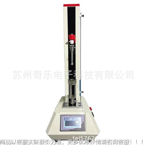 子薄穿刺土布刺破织物弹子顶破强工度试膜验机纺880HP织品弹顶破