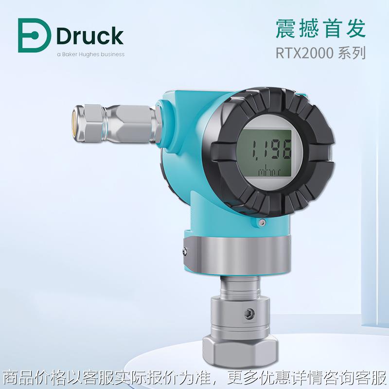 Druck高精度压力传感器差压变送器智能表压绝压RTX2000系列