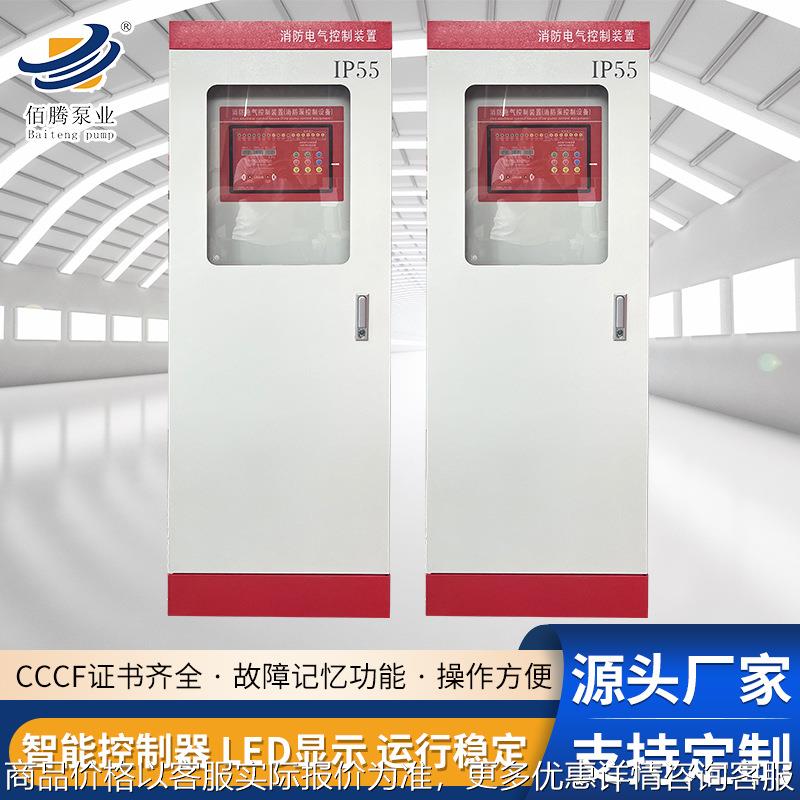 消防泵自动巡检控制柜内置智能控制器JSK型自耦减压水泵控制柜