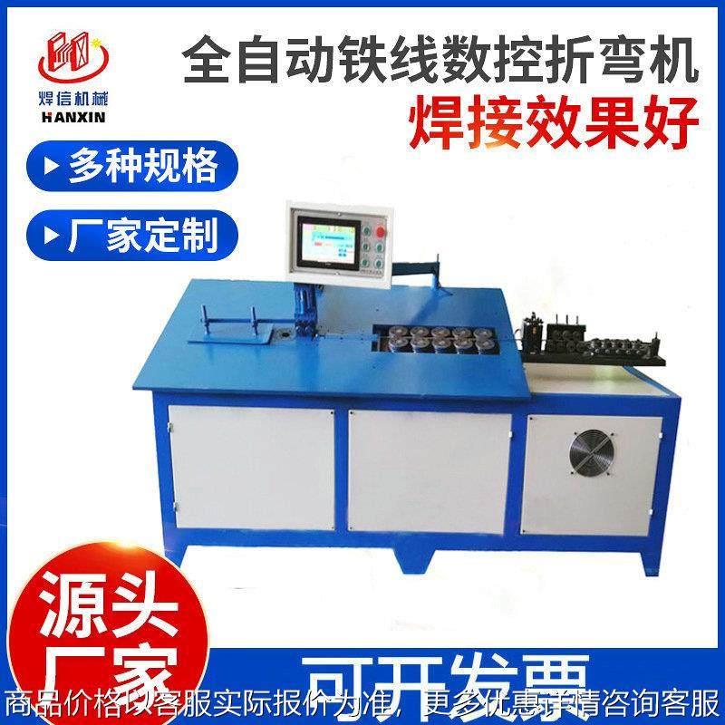 全自动2D线材成型机 铁艺弯花机 平面自动弯线机,搬运/仓储/物流设备,其他吊具,淘宝优惠券,粉丝福利购,淘宝优惠卷