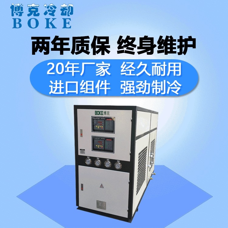 厂家定制双温双控冷水机风冷式切削液冷卻機油冷却机非标,清洗/食品/商业设备,冷水机,淘宝优惠券,粉丝福利购,淘宝优惠卷