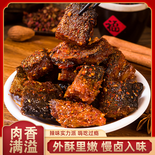 三市魅力香辣鱼块开袋即食手撕鱼排湖南特产休闲追剧零食100g/包