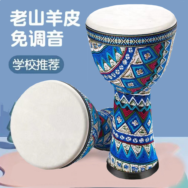 贝塔非洲鼓PVC8寸幼儿园儿童超轻质PVC羊皮布艺手鼓10寸小鼓