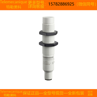 XT230A1FBL2 正品 XT230A1FAL2 特勒美科 现货 Telemecanique