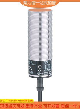 【现货】 IFM/易福门II5974 IIC210 IIM209 IIS232 IIS238 IIT205