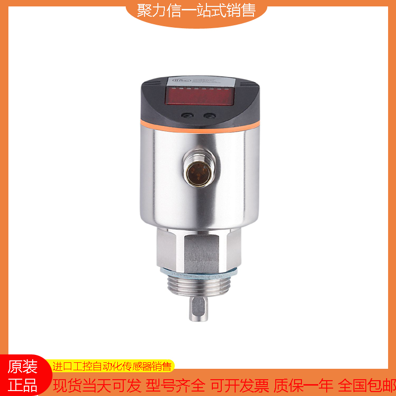 【现货】IFM/易福门LR3000 LR3020 LR7000 LR8000 LT3023 LT8023