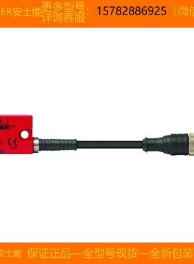 【现货】EUCHNER/安士能 117323 CES-I-AP-M-C04-USI 原装 正品