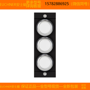 正品 MSM 安士能 原装 EUCHNER PPP 现货 127040